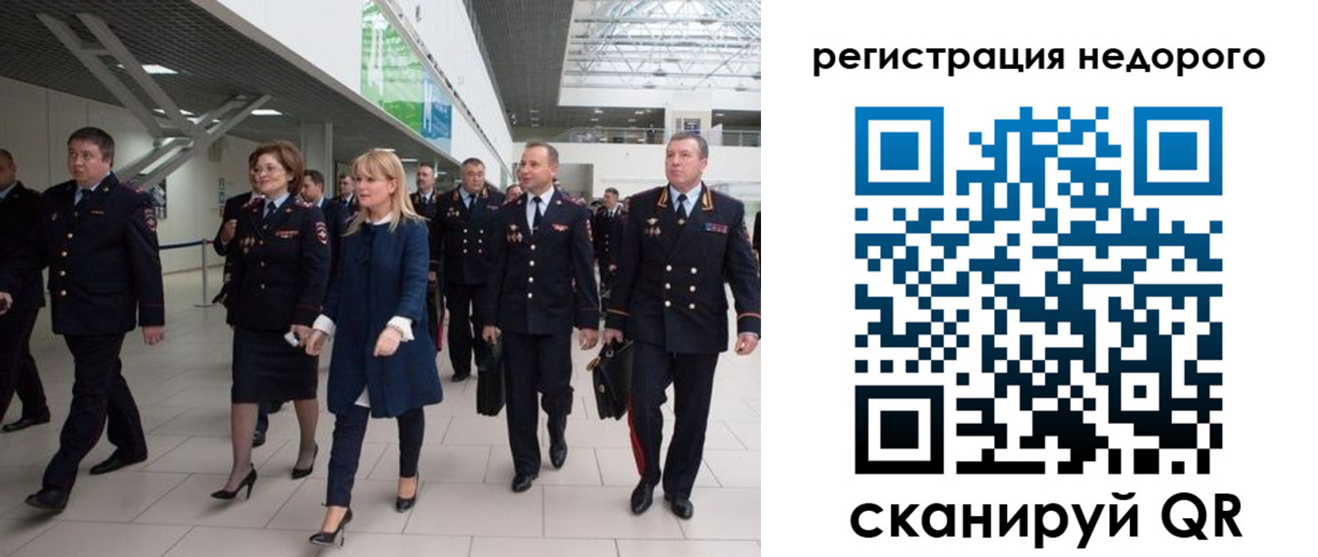 купить прописку в Миассе